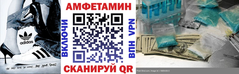АМФЕТАМИН VHQ  Сольцы 