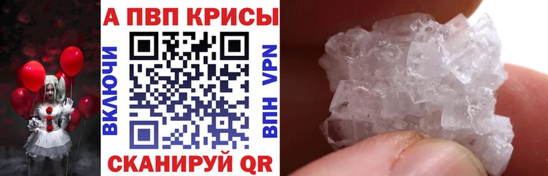 Alfa_PVP VHQ  дарнет шоп  Сольцы 