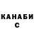 БУТИРАТ GHB UltraCat