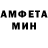 Амфетамин VHQ Mard Benzmura