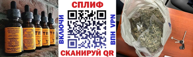 Canna-Cookies конопля  Сольцы 
