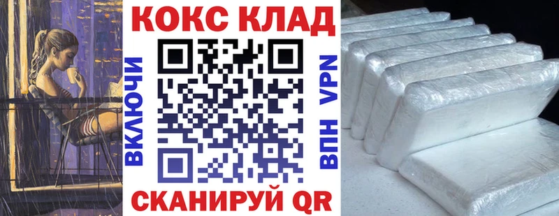 mega маркетплейс  Сольцы  COCAIN FishScale 