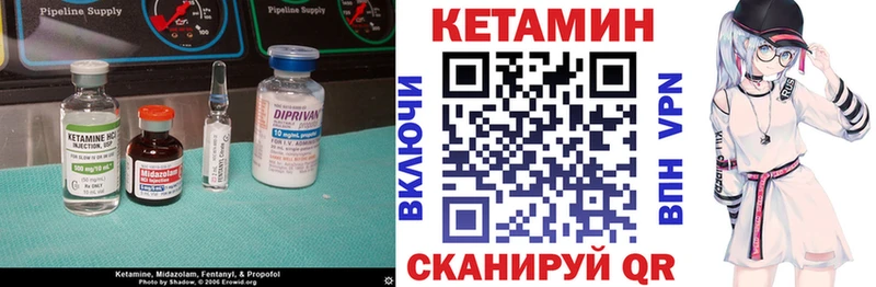 купить закладку  Сольцы  КЕТАМИН ketamine 