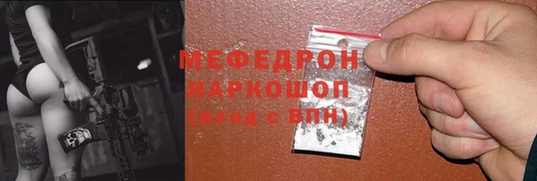 мдма Зеленодольск