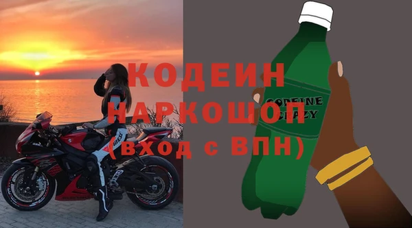 мдма Зеленодольск