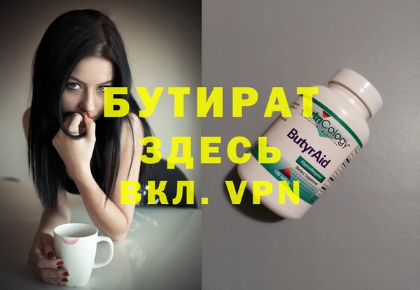 мдма Зеленодольск