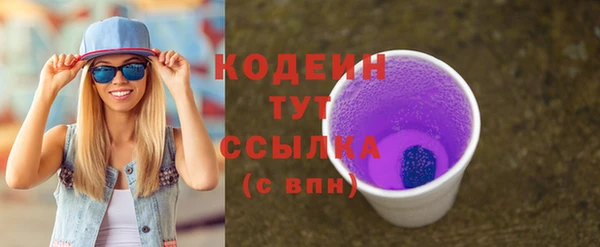 гидра Зеленокумск
