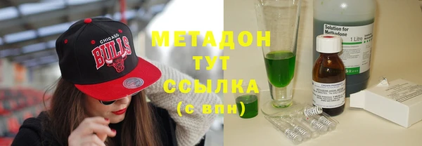 гидра Зеленокумск
