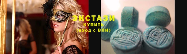 гидра Зеленокумск