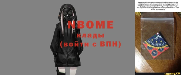 мдма Зеленодольск