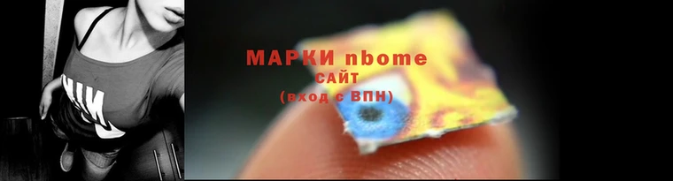 гашишное масло Заволжье