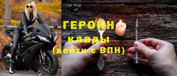 наркотики Зерноград