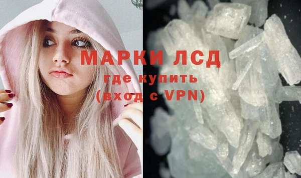 мдма Зеленодольск