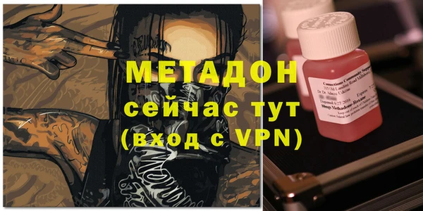 мдма Зеленодольск