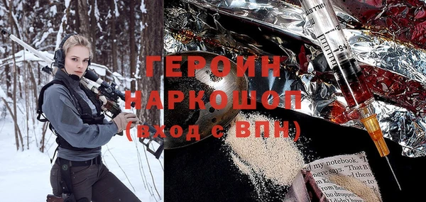 наркотики Зерноград