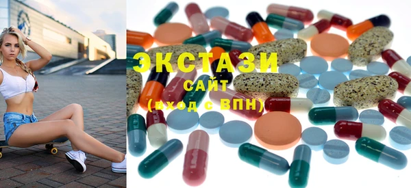 мдма Зеленодольск
