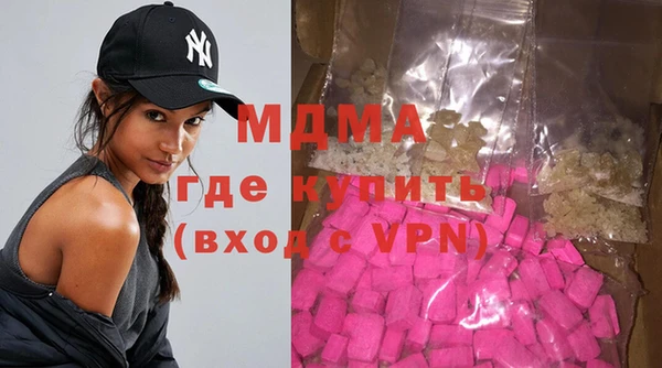 гидра Зеленокумск