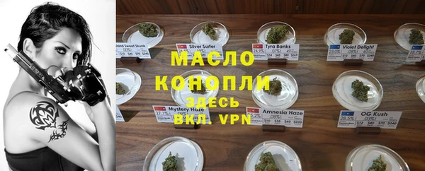 мдма Зеленодольск