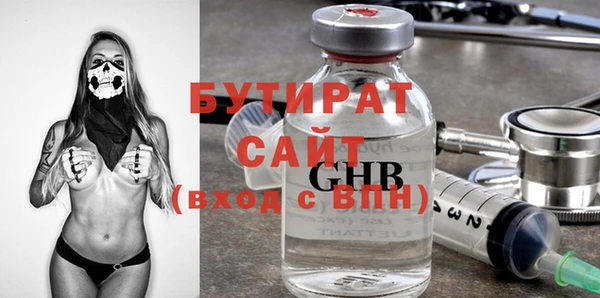 гидра Зеленокумск