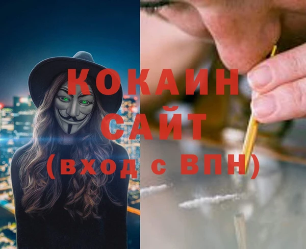 мдма Зеленодольск