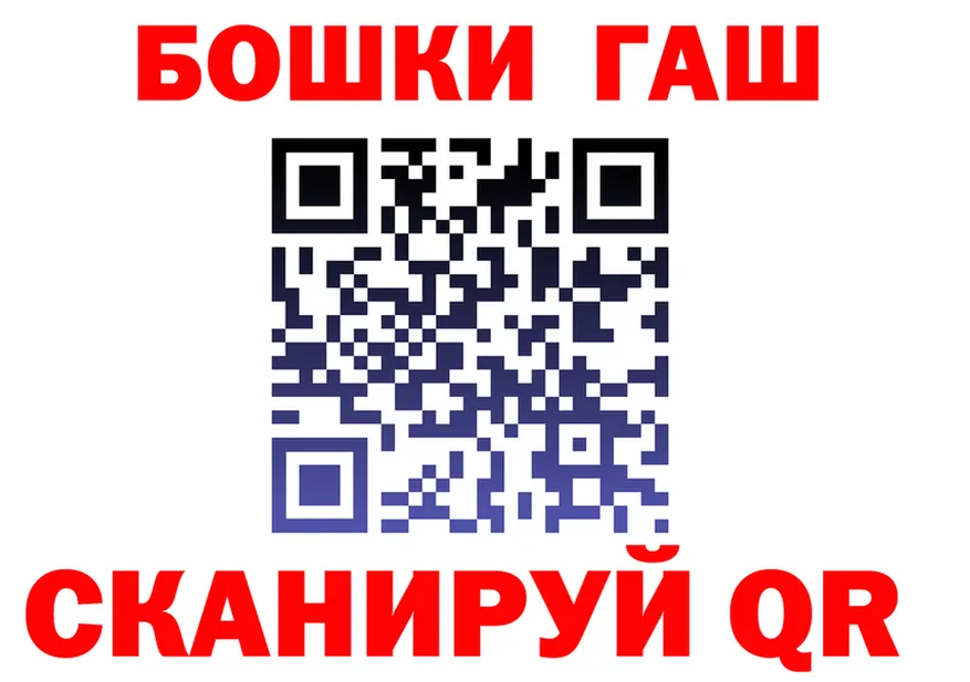 ГАШ 40% ТГК ТОР площадка MEGA Сольцы