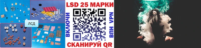 Лсд 25 экстази ecstasy  Сольцы 