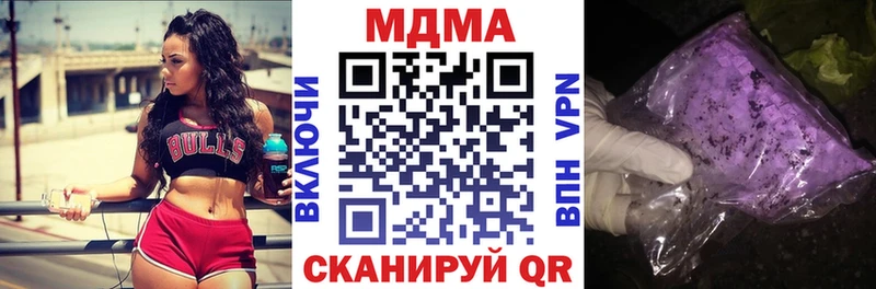 МДМА VHQ  Сольцы 