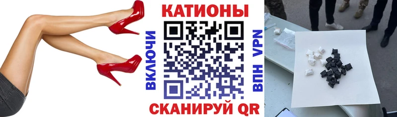 закладка  Сольцы  Мефедрон 4 MMC 