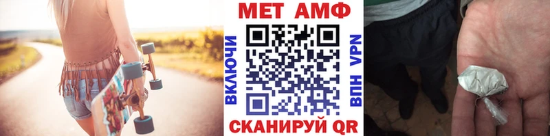 Первитин винт Сольцы