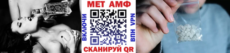 Первитин винт  Сольцы 