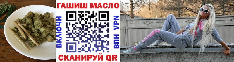 как найти   Сольцы  ТГК жижа 
